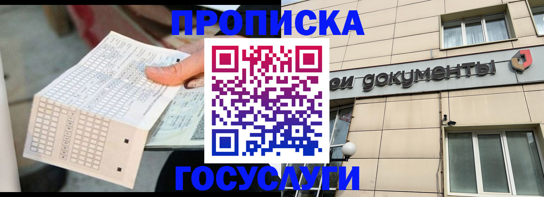 миграционный учет в Окуловке