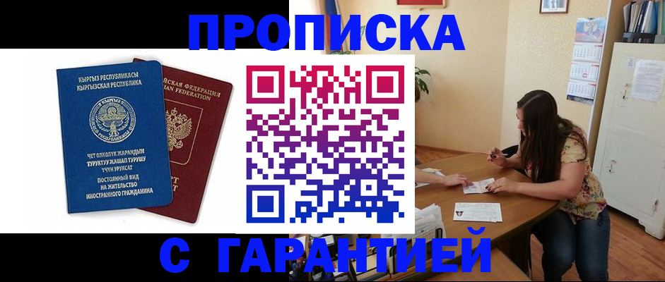 найти адрес прописки в Окуловке