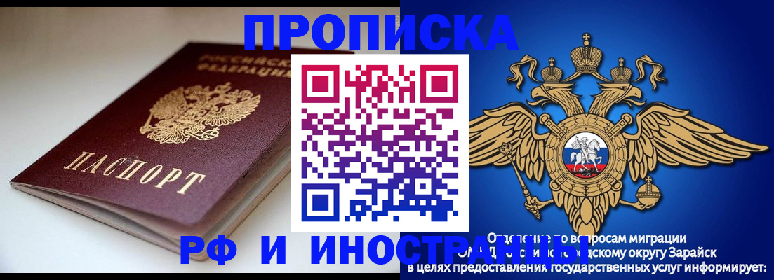 регистрация для школы в Окуловке