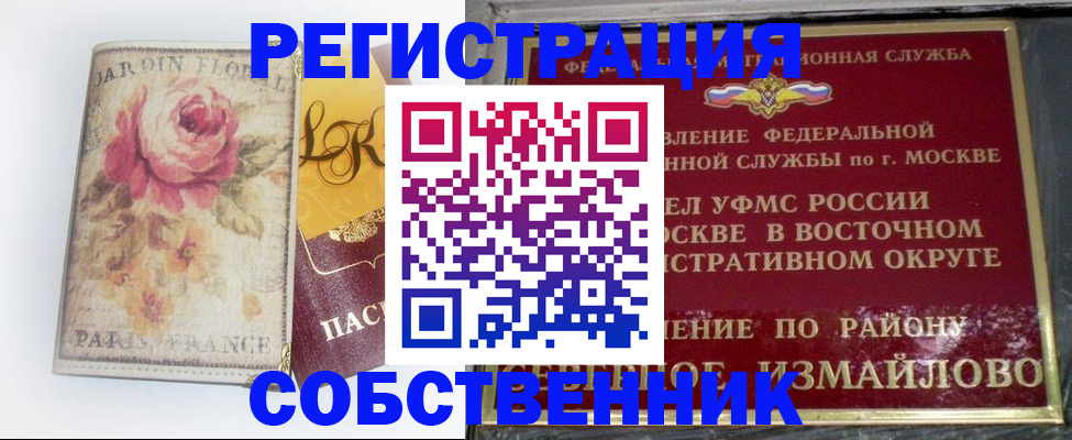 форма 3 в Окуловке